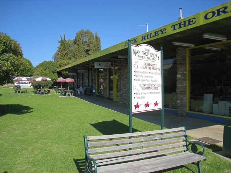 Corryong - Shops and commercial centre, Hanson Street: Man From Snowy River Arcade, south side of Hanson St