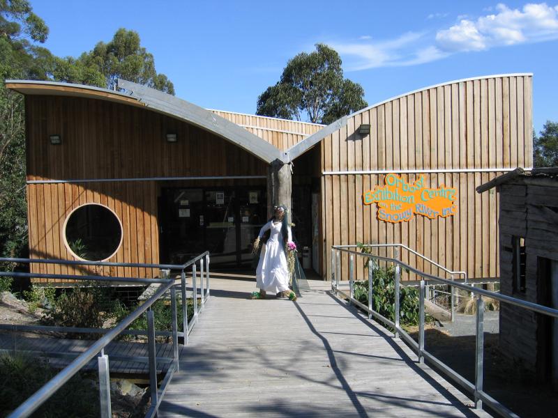Orbost - Forest Park, Nicholson Street and Forest Road: Orbost Exhibition Centre