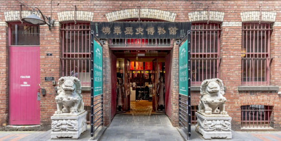 Chinese Museum