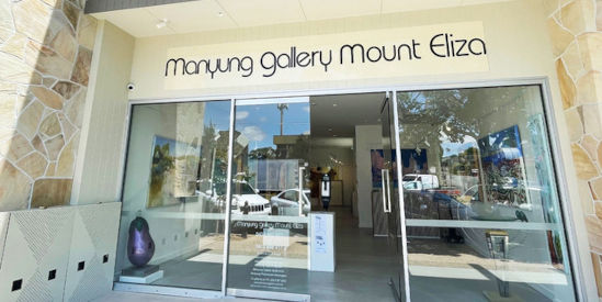 Manyung Gallery Mount Eliza