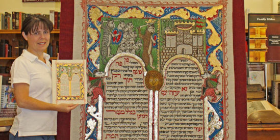 Bible Museum