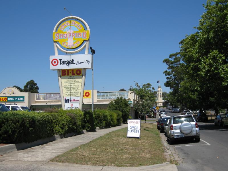 Woodend - Shops and commercial centre, High Street: View south along High St service road at 19th Hole Shopping Centre